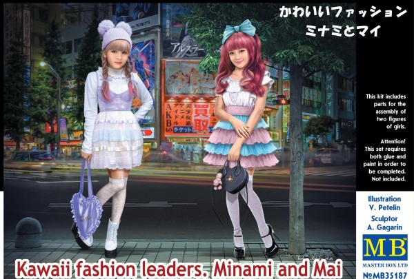 MB35187 Фигуры Лидеры Каваий фэшн. Минами и Мэй