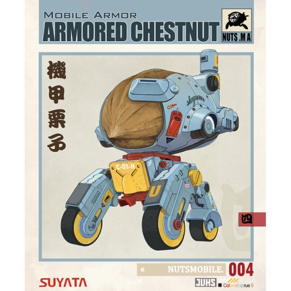 BA-004 MOBILE ARMOR-ARMORED CHESTNUT