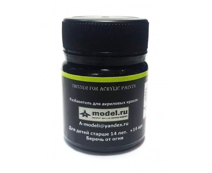 АТ-001 Разбавитель для акриловых красок 45мл