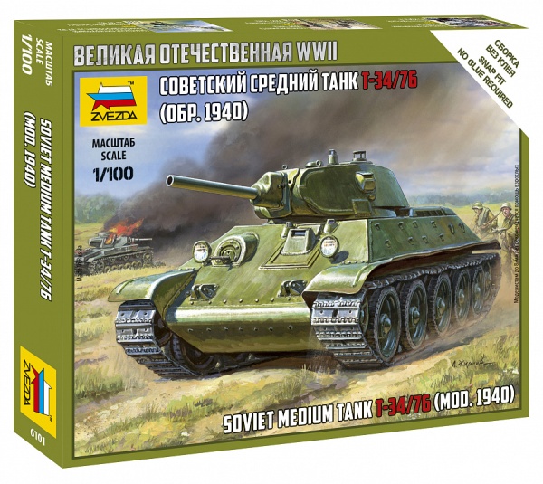 6101 Советский средний танк Т-34/76 (обр 1940г) 6101 Советский средний танк Т-34/76 (обр 1940г)