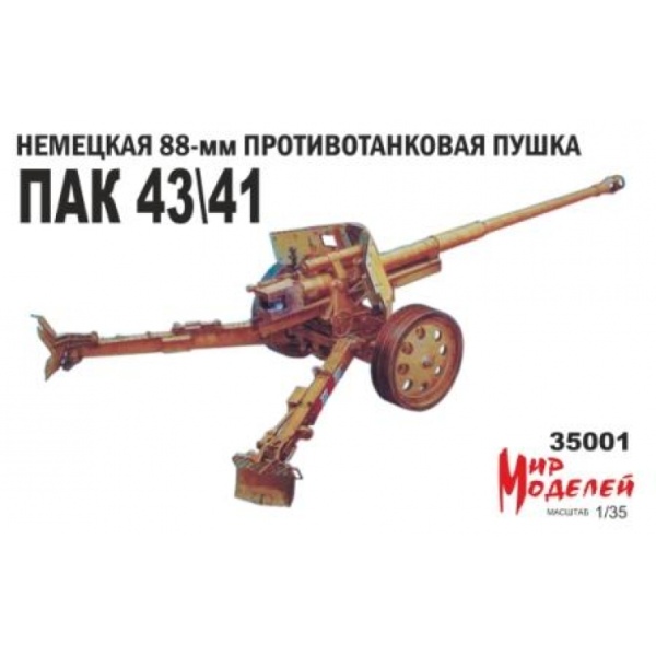 35001 1/35 Немецкая противотанковая пушка ПАК 43/41 35001 1/35 Немецкая противотанковая пушка ПАК 43/41