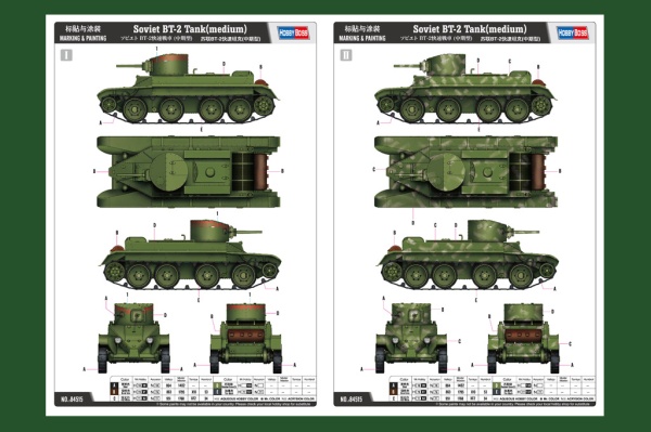 84515 1/35 Советский танк BT-2 Tank (medium) 1/35