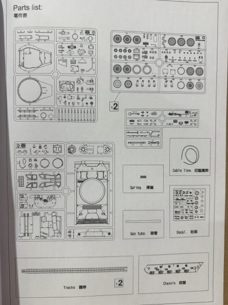 AF35015 1/35 Истребитель танков САУ M18 HELLCAT