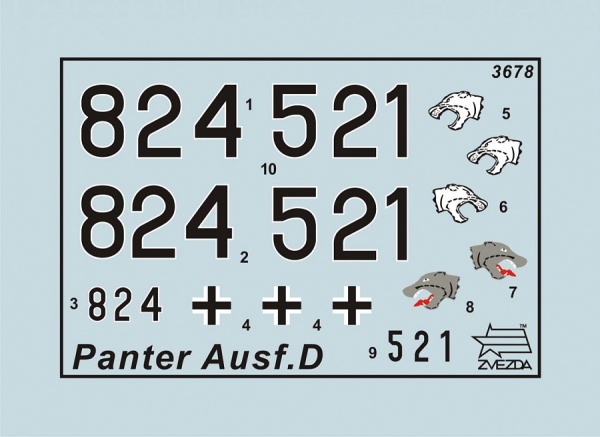 3678П Нем. танк "Пантера" 3678П Нем. танк "Пантера"