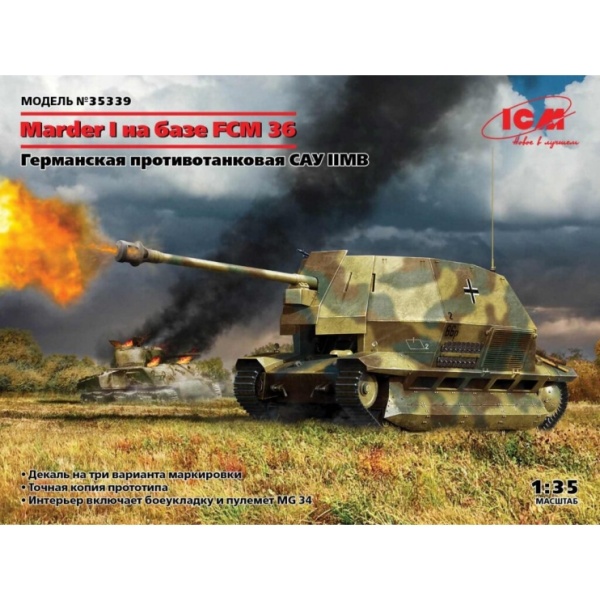 35339 Marder I на базе FCM 36, Германская противотанковая САУ IIМВ 35339 Marder I на базе FCM 36, Германская противотанковая САУ IIМВ