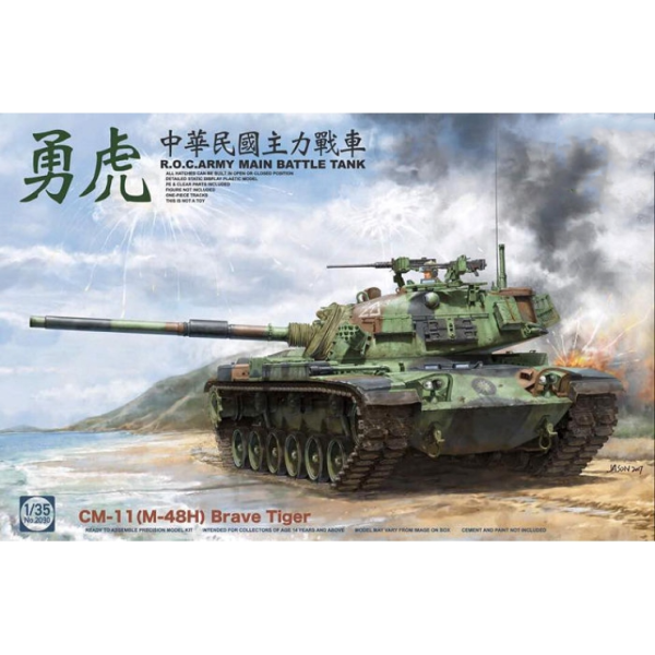 ТА2090 1/35 R.O.C.ARMY CM-11 (M-48H) Brave Tiger MBT