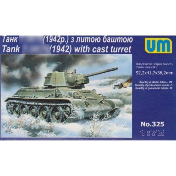 UM325 Тип-34\76 WW2 Soviet tank (1942) witn cast turret