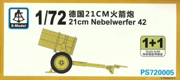 PS720005 21 cm Nebelwerfer 42