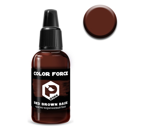 0144 Краска AERO Красно-коричневый база (Red-brown base),
