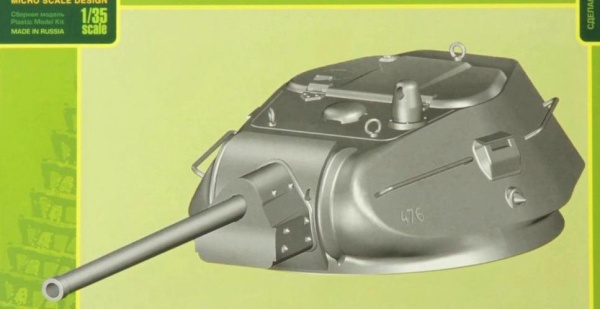 MQ35036 1/35 Башня Т-34 1942-43 г. завода №112