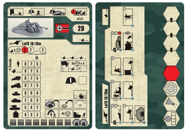 6121 Немецкая 105-мм гаубица 6121 Немецкая 105-мм гаубица