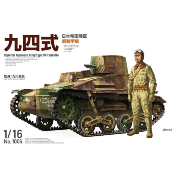 ТА1006 1/16 Imperial Japanese Army Type 94 Tankette