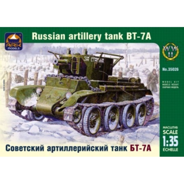 ARK35026 Советский артиллерийский танк БТ-7А