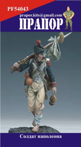 PR54043 Солдат наполеона
