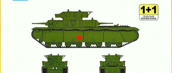PS720100 Тип-(35) Heavy Tank Mod.1936