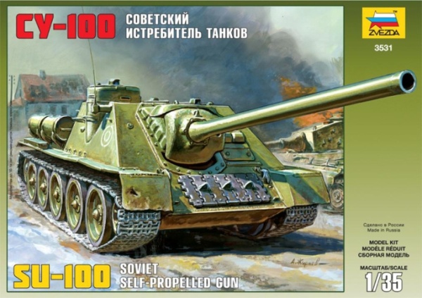 3531 Самоходка Су-100 3531 Самоходка Су-100