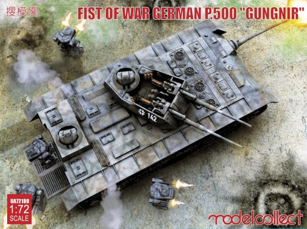 UA72180 Fist of War German P.500 "Gungnir"