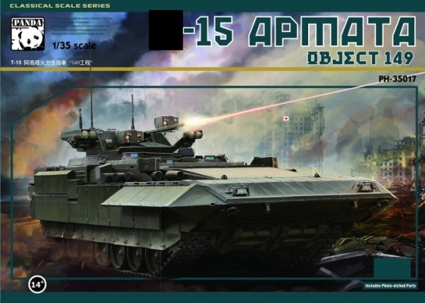 PH35017 1/35 Тип-(15) Armata Object 149