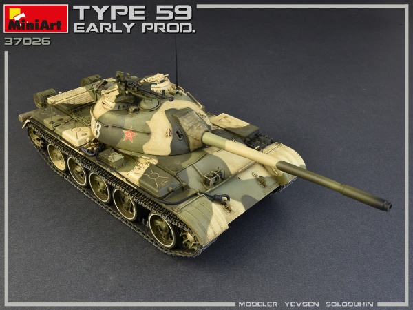 MA37026 1/35 Средний китайский танк. Ранних выпусков. Тип 59