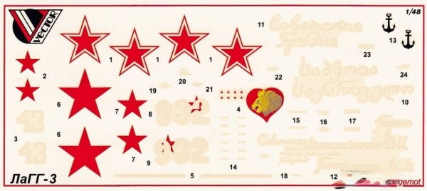 VD-48-007	ЛаГГ-3 66 серия