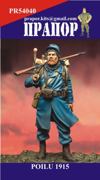 PR54040 POILU 1915