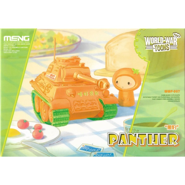 WWP-007 German Medium Tank PzKpfw V Panther