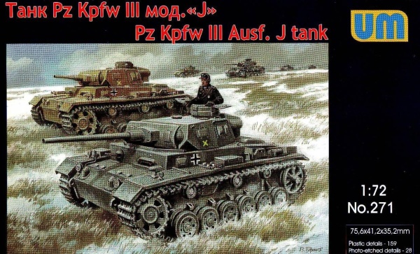 UM271 Tank PanzerIII Ausf J