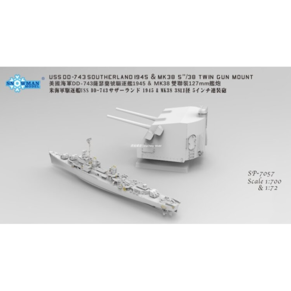 SP-7057 1/700 GEARING CLASS DESTROYER USS DD-743 SOUTHERLAND 1945 (FULL HULL)