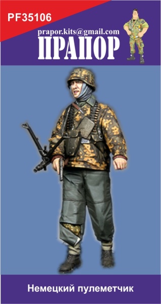 PF35106 Немецкий пулеметчик