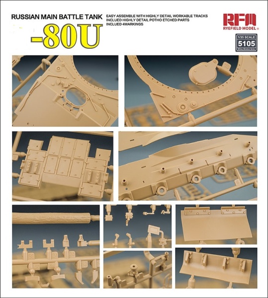 RM-5105 Российский основной боевой танк Tип-80U