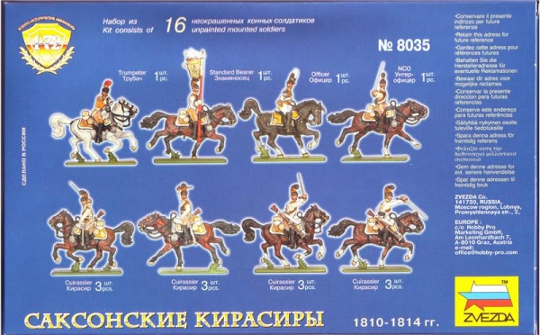 8035 Саксонские кирасиры