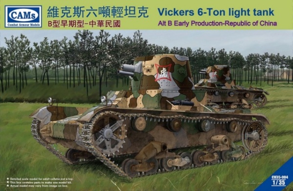 CV35004 1/35 Vickers 6-Ton Light Tank