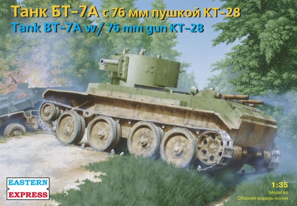 EE35114 1/35 БТ-7А артиллерийский танк
