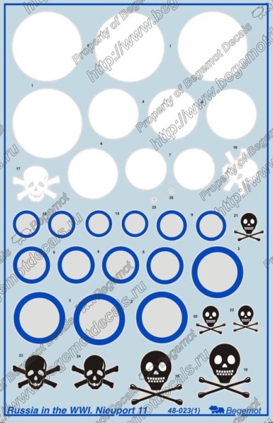 48023 Рулевые поверхности, радиаторы Ме-410