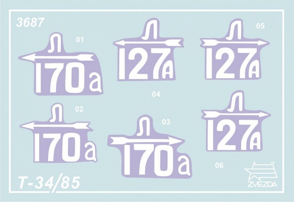 3687П Советский средний танк "Т-34/85" (обр.1944г.) 3687П Советский средний танк "Т-34/85" (обр.1944г.)