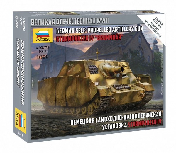 6244 Немецкая САУ "Sturmpanzer IV"