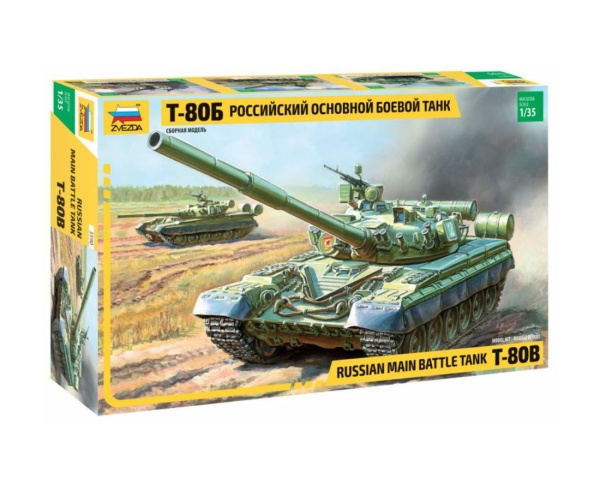 3590 Танк Т-80Б 3590 Танк Т-80Б