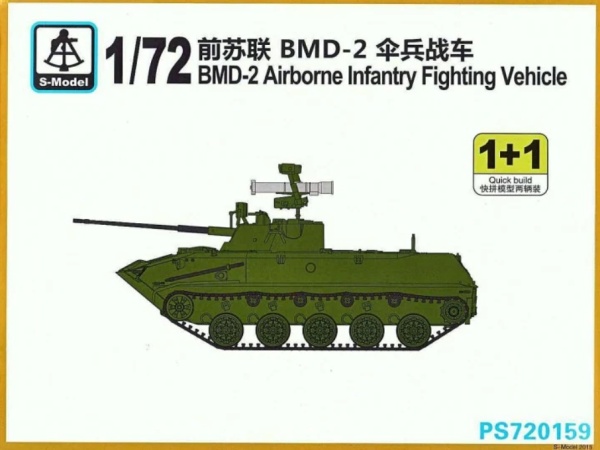 PS720159 BMD-2 Airborne