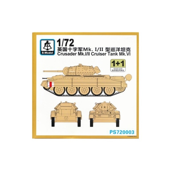 PS720003 Crusader Mk.I/II Cruiser Tank Mk.VI