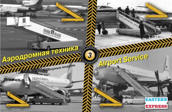 EE14602 Набор аэродромной техники №3  4 шт Трапы