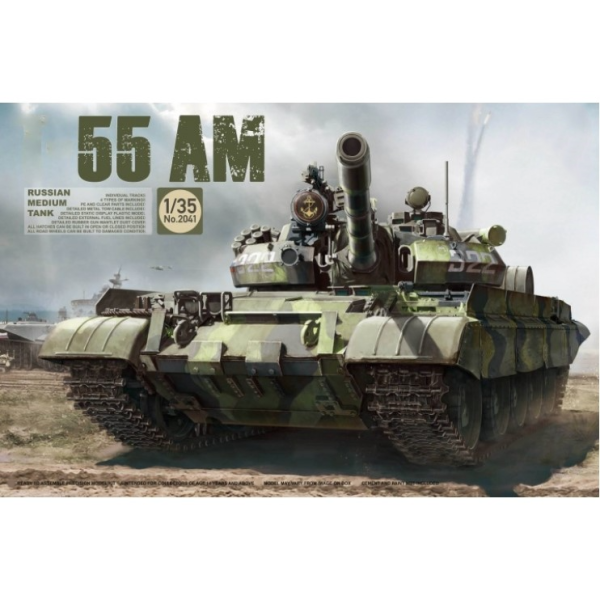 ТА2041 1/35 Russian Medium Tank Тип-(55) AM