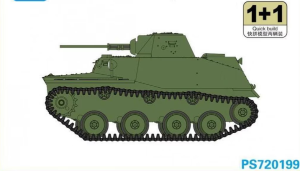 PS720199 Тип-(40)S Light Tank