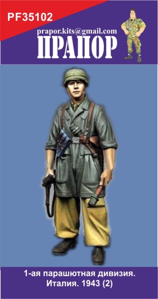PF35102 Парашютист состава 1 парашютной дивизии на 1943 год, Италия. №2