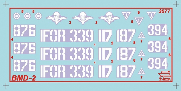 3577 БМД-2 3577 БМД-2