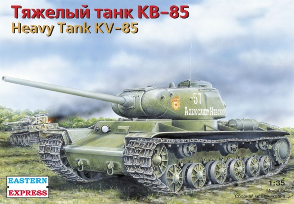 EE35102 КВ-85 Тяжелый танк