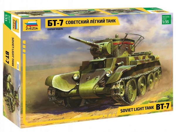 3545 Советский танк БТ-7 3545 Советский танк БТ-7