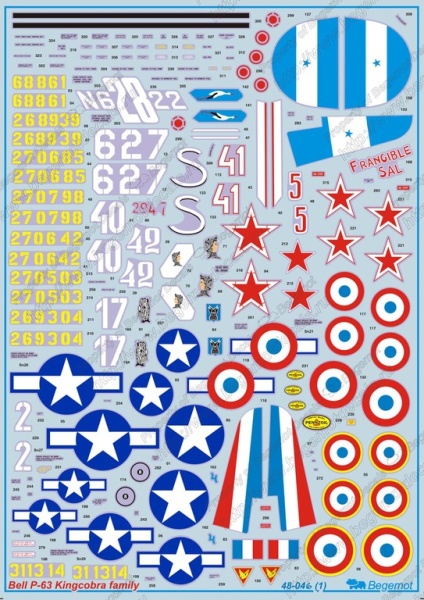 48046 Пе-2, Пе-3 кокки винтов, лопасти