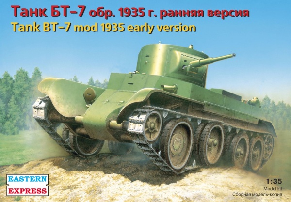EE35108 Легкий танк БТ-7 обр.1935 ранняя версия