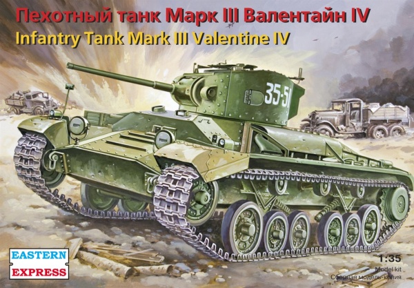EE35148 1/35 Пехотный танк Марк IV Валентайн III