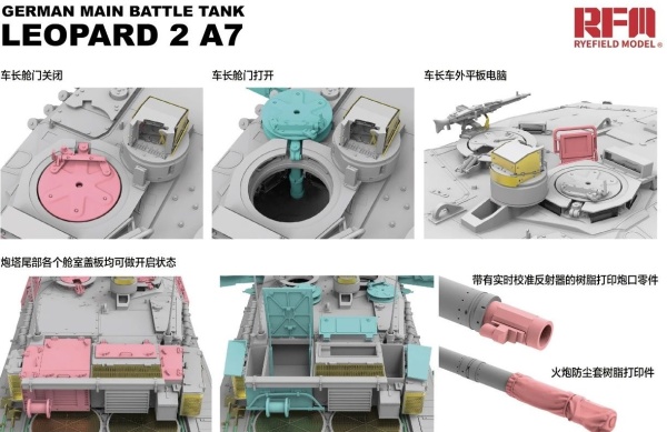 RM-5108 1/35 Немецкий основной боевой танк Leopard 2A7